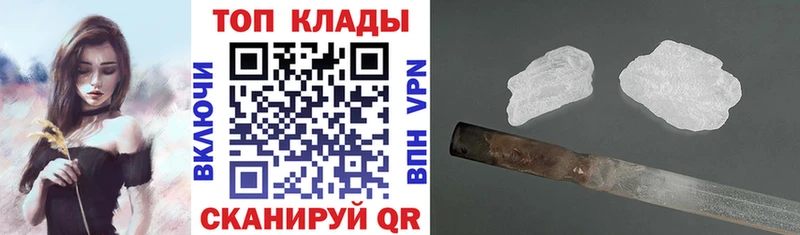 Купить наркоту Улан-Удэ Гашиш  Бошки Шишки  Alpha PVP  Меф мяу мяу  Кокаин 