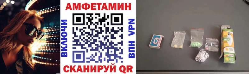 АМФ 97%  где купить   Улан-Удэ 