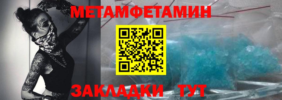 Amphetamine 98% Улан-Удэ