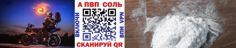 где продают   Улан-Удэ  А ПВП Crystall 