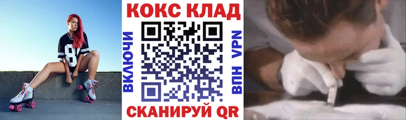 КОКАИН Columbia  Улан-Удэ 