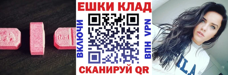 Экстази louis Vuitton Улан-Удэ