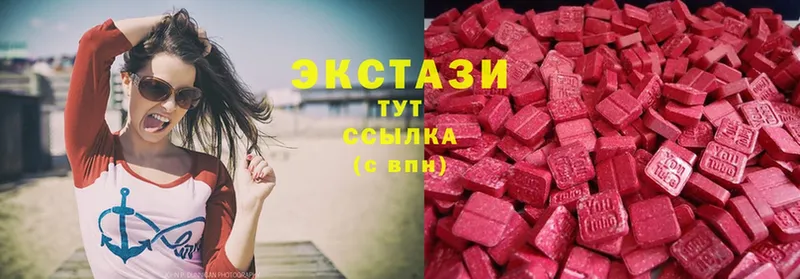 ЭКСТАЗИ Дубай  Улан-Удэ 