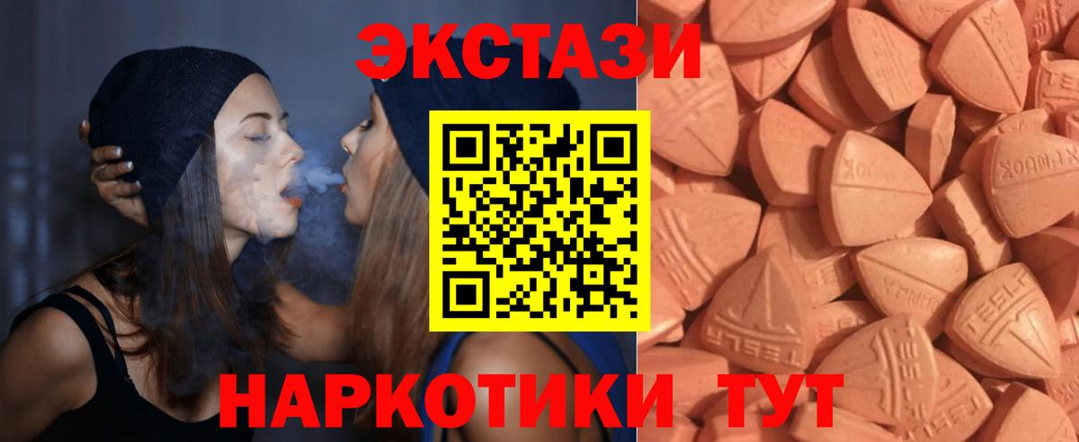ЭКСТАЗИ Дубай  Вход с VPN  ЭКСТАЗИ  Улан-Удэ 