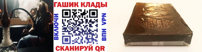 купить   Улан-Удэ  blacksprut   ГАШ гарик 