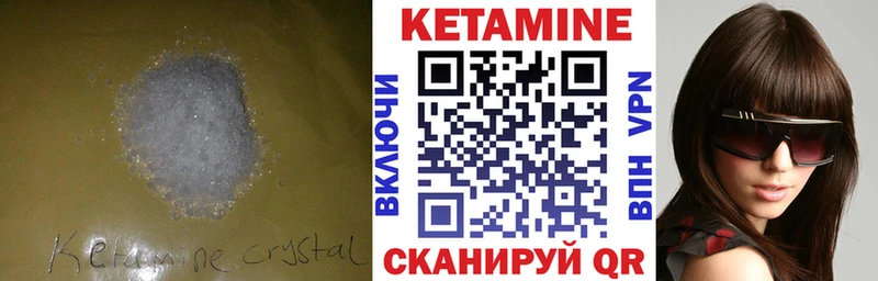 магазин продажи   Улан-Удэ  Кетамин ketamine 