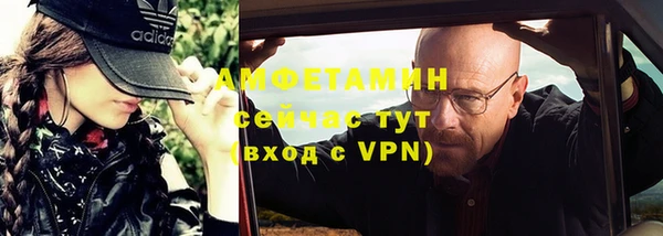 метамфетамин Новодвинск