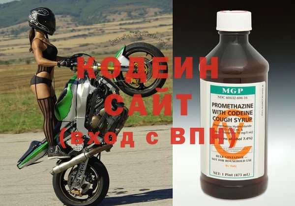 амфетамин Няндома