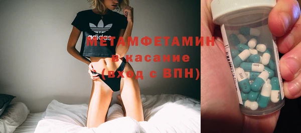 амфетамин Няндома