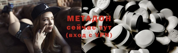 прущая мука Новозыбков