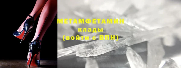 амфетамин Няндома