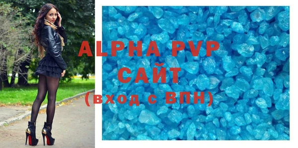 ALPHA-PVP Белокуриха