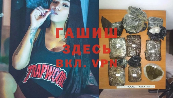 амфетамин Няндома