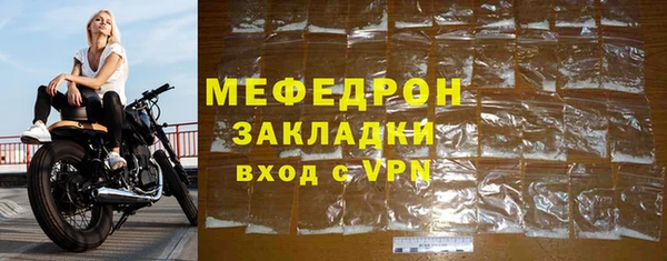 амфетамин Няндома