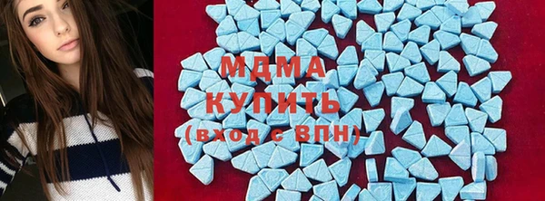 амфетамин Няндома