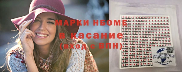 амфетамин Няндома