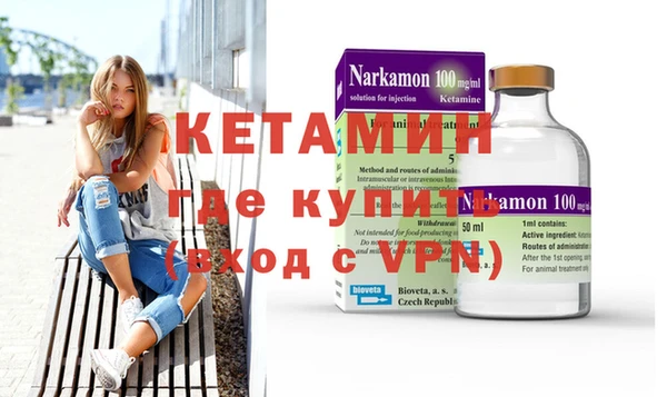 амфетамин Няндома