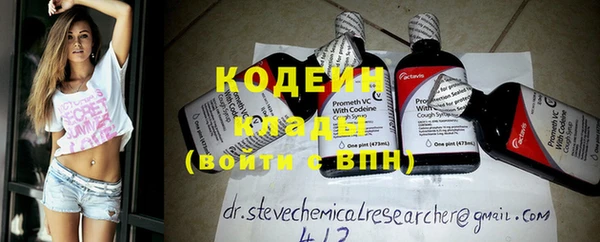 амфетамин Няндома