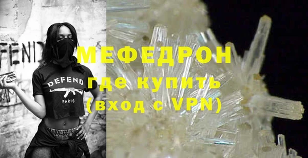 амфетамин Няндома