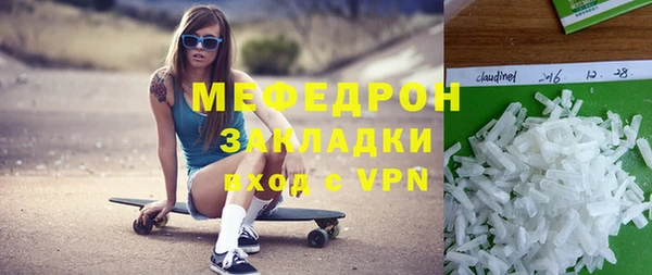 индика Нязепетровск