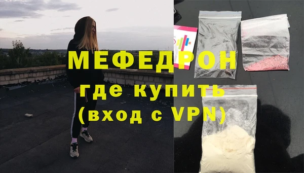 амфетамин Няндома