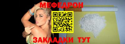сатива Волжск