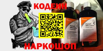 сатива Волжск