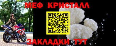 дмт Волгодонск