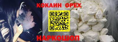 сатива Волжск