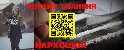 амф Абинск