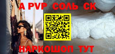 дмт Волгодонск