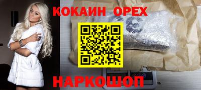 сатива Волжск