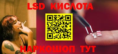 сатива Волжск