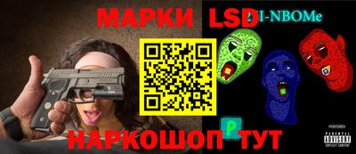 альфа пвп Волжский