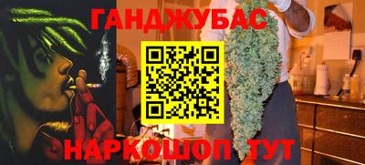 альфа пвп Волжский