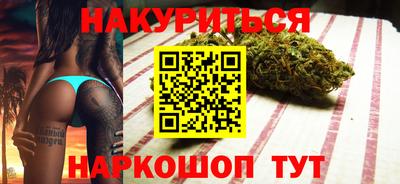 сатива Волжск