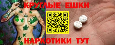 сатива Волжск