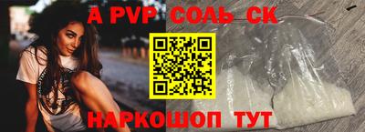 дмт Волгодонск
