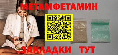 альфа пвп Волжский
