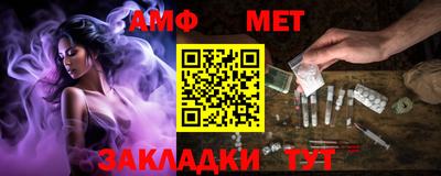 альфа пвп Волжский