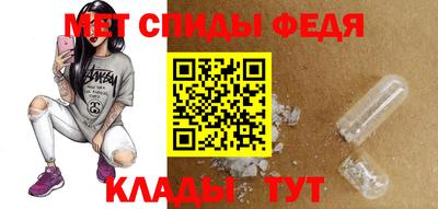 сатива Волжск