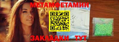 дмт Волгодонск