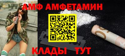 дмт Волгодонск