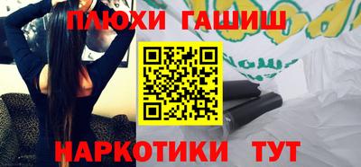 сатива Волжск