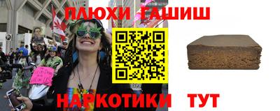 альфа пвп Волжский