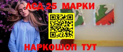 сатива Волжск