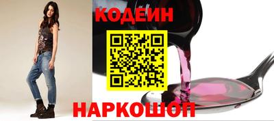 альфа пвп Волжский