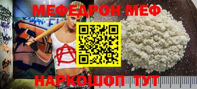 дмт Волгодонск