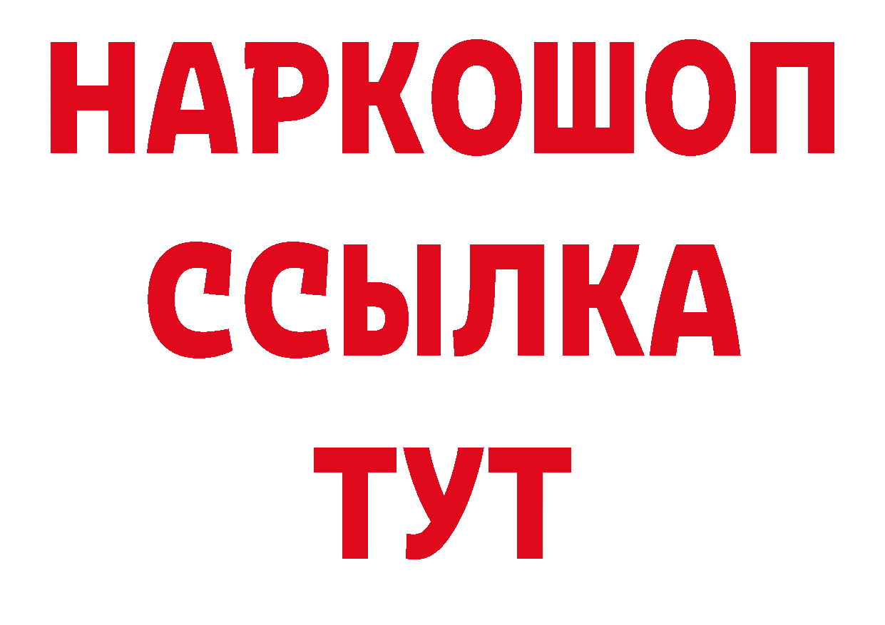 Метамфетамин пудра сайт дарк нет гидра Улан-Удэ