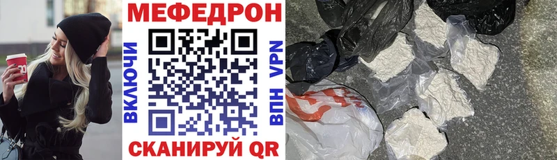 Меф mephedrone  OMG маркетплейс  Улан-Удэ 